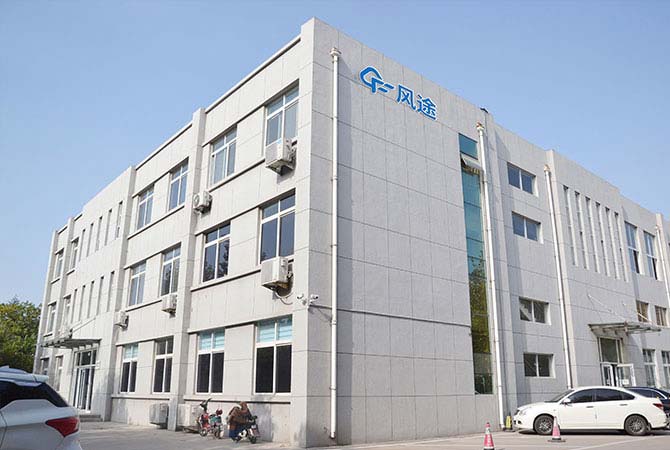 山東風途物聯(lián)網科技有限公司